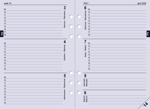 Agendavulling 2026 Kalpa A5 jaardoos 7dagen/2pagina's-3