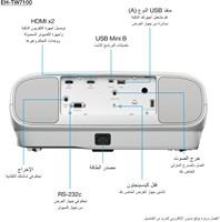 Extra afbeelding voor EPS-V11H959040